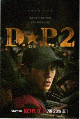 春日迟迟