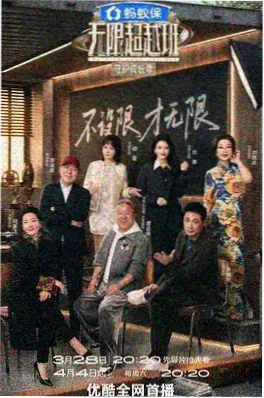 美食探险家